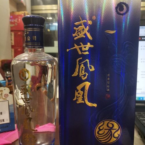 盛世凤凰【缘酒】纯粮食酒一箱