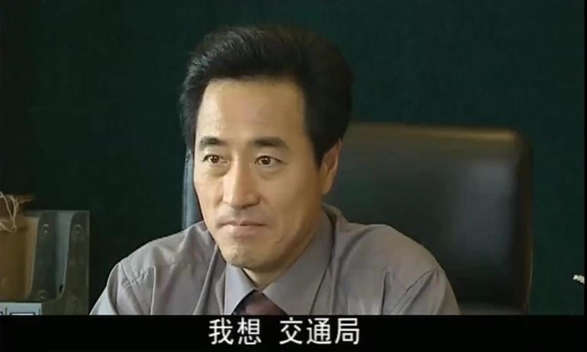 人大主任 男人找市长办事, 还送上礼物, 可惜人家不肯