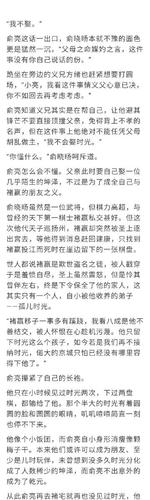 11-29 22:49 来自 俞亮时光超话