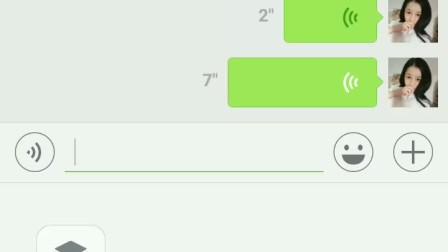 微信发语音怎么带音乐