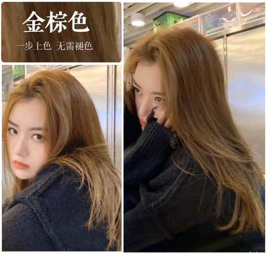 洋气金棕色稻香茶色暖棕奶茶棕极浅金亚麻色染头发膏染发膏剂显白