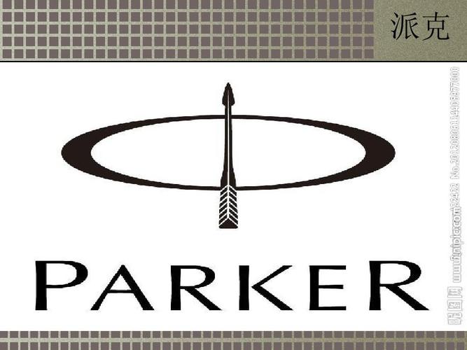 派克钢笔的危机