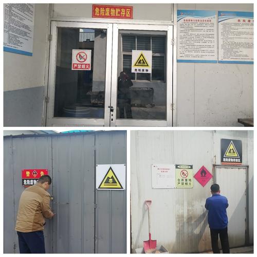 危废暂存间专人管理,张贴规范标识.