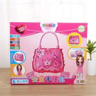儿童透明塑料收纳盒钻石粘贴花仙公主手提包手工diy玩具制作女孩