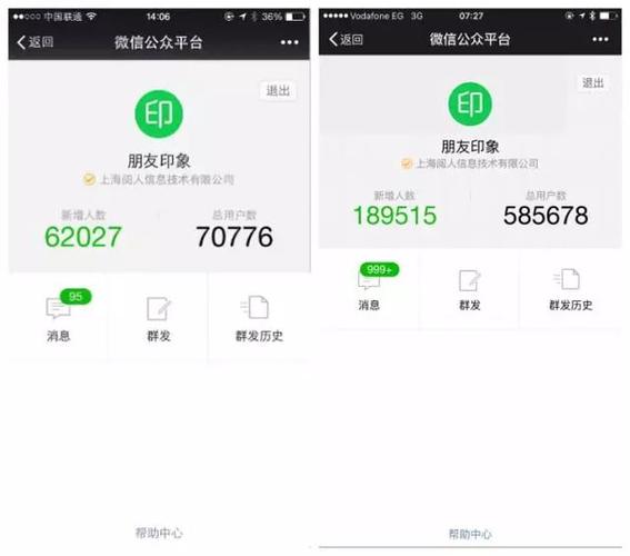 微信生态下的10天营销奇迹0成本100万下载一亿pv