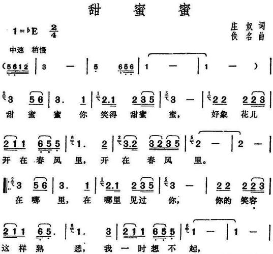 央视女主播李红演唱《甜蜜蜜》,人美歌也美