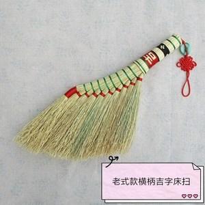 扫床笤帚扫衣服除尘高粱苗手工小扫把扫炕笤帚床刷扫帚辟邪挂床头