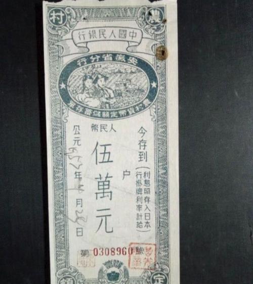 这老太太 异想天开,还想按照原比例兑换,原来的五万加上62年的利息,那