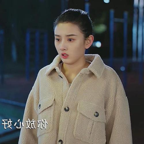 陪你逐风飞翔宋祖儿沈争一同款羊羔毛外套女冬季加厚前短后长上衣