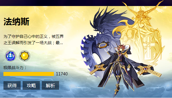 奥奇传说 最新公告  奥奇传说2018.2.