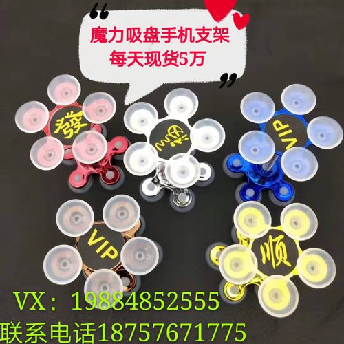 魔力吸盘手机支架 家居双头魔力支架车载硅胶外贸礼品可定制loog