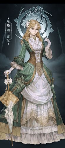 同时,从第二卷开始,奥黛丽就深入介入了主角的剧情故事中,与鲁恩王国