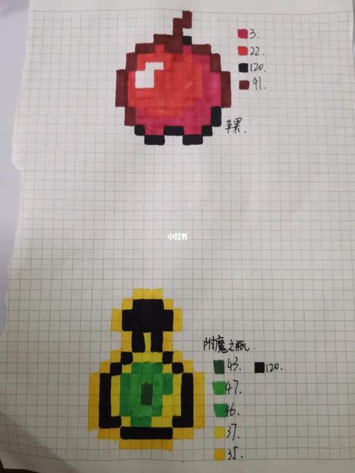 我的世界像素画(4)