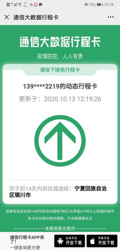 李子乐