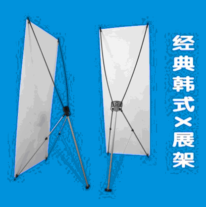 广告海报支架展示架厂家***