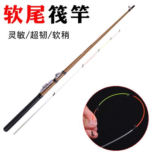 特价筏钓竿套装筏竿抛竿阀杆钓鱼竿钓竿软尾鲫鱼竿海竿岸抛筏渔具