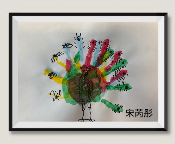 中一班《手形添画》作品展