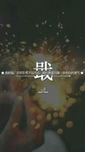 {唯美} {文字} { 姓氏} { 头像} {壁纸}