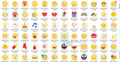 「酷安图标表情包」500个打包酷安原版小表情下载