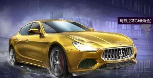 和平精英怎么获得6元抽玛莎拉蒂6元玛莎拉蒂获取方法