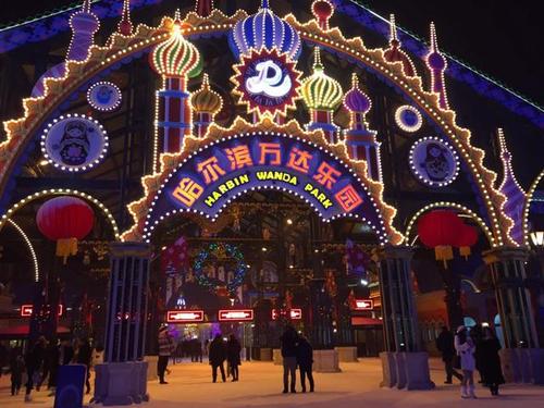 哈尔滨万达游乐园原来比冰雪大世界还要好玩!
