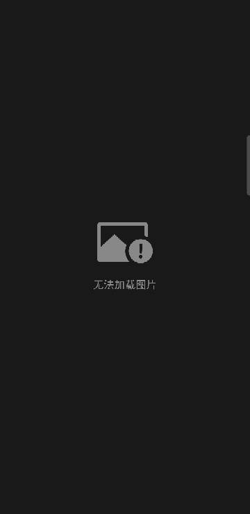 微信聊天记录图片无法加载怎么恢复,两个月前的图片