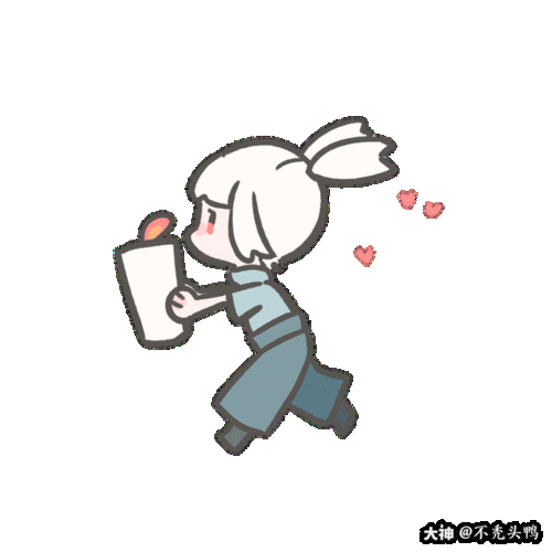 情人节快乐!摸了几个光遇小动图