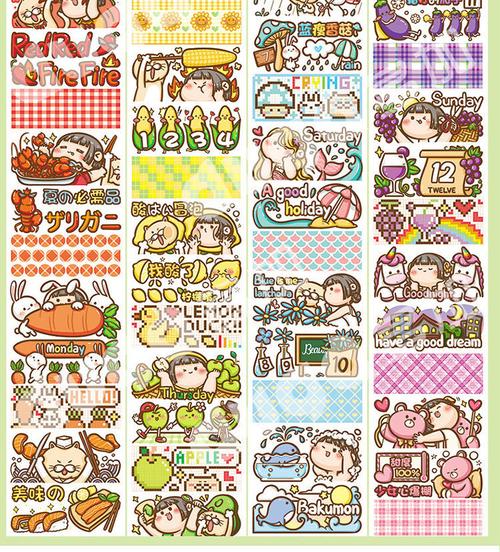 可爱肉球风分装手帐循环贴纸小麻薯手账和纸胶带素材带离型纸贴画