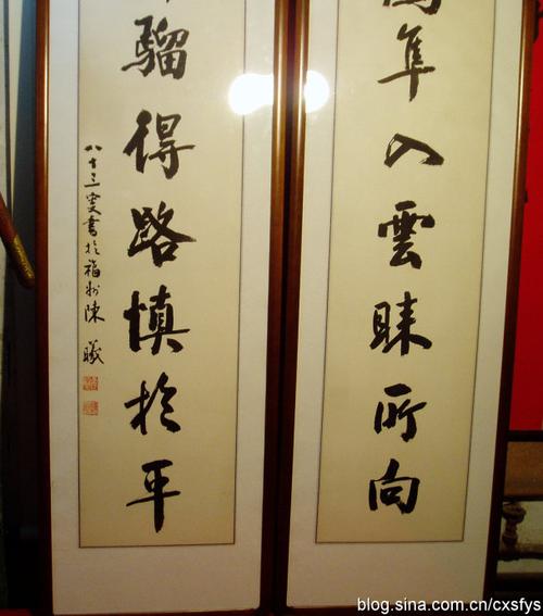 陈曦书法网策划人林坦