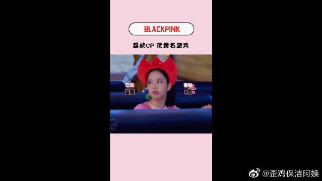 荔枝cp玩猜名游戏,你们怎么可以这么可爱!