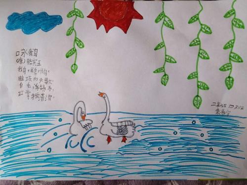 写美篇   活动中,同学们搜集喜欢的古诗,自己动手配上相应的图画,把