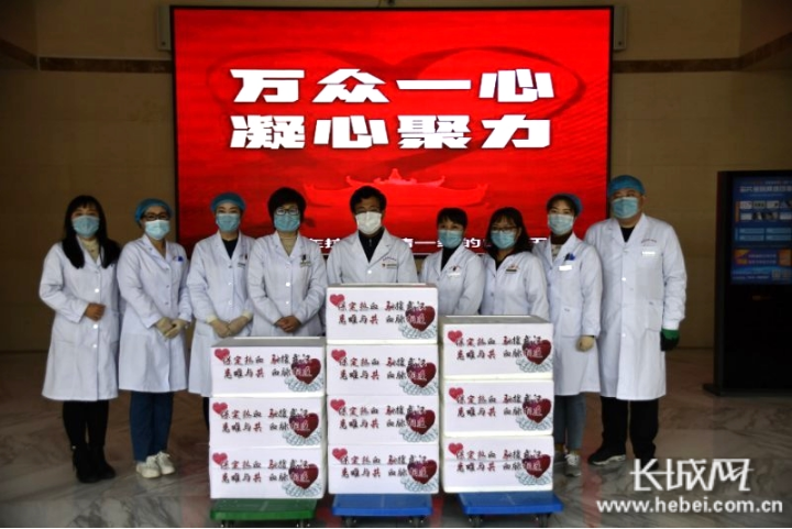 大疫无情,人间有爱!保定126000毫升爱心血液驰援武汉