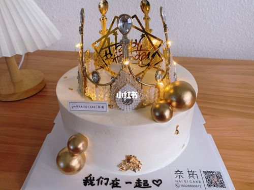 女神皇冠蛋糕_蛋糕_美食_美食展示