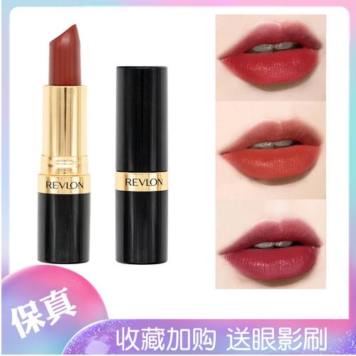美国revlon露华浓黑管口红唇膏225豆沙色325 006 830持久保湿滋润