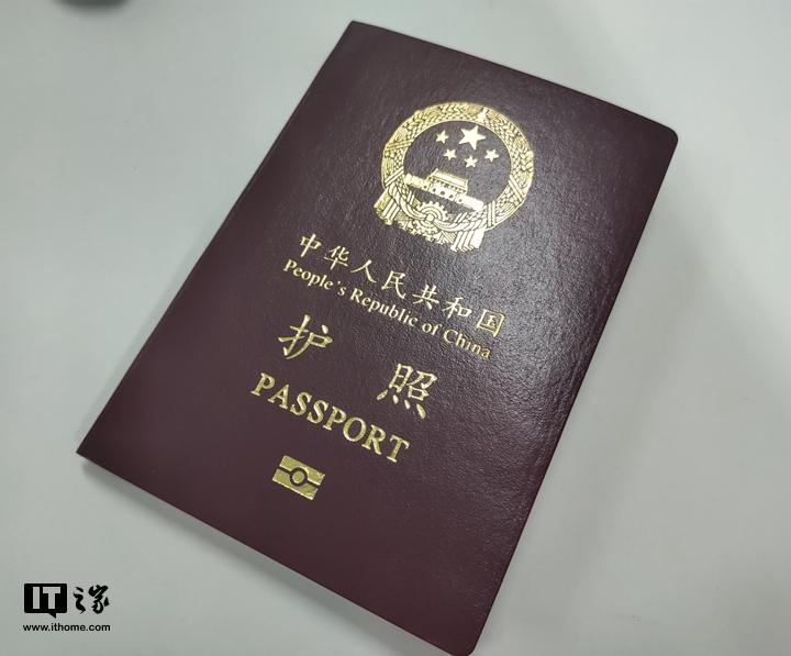 内地居民已可在全国范围内换补出入境证件!