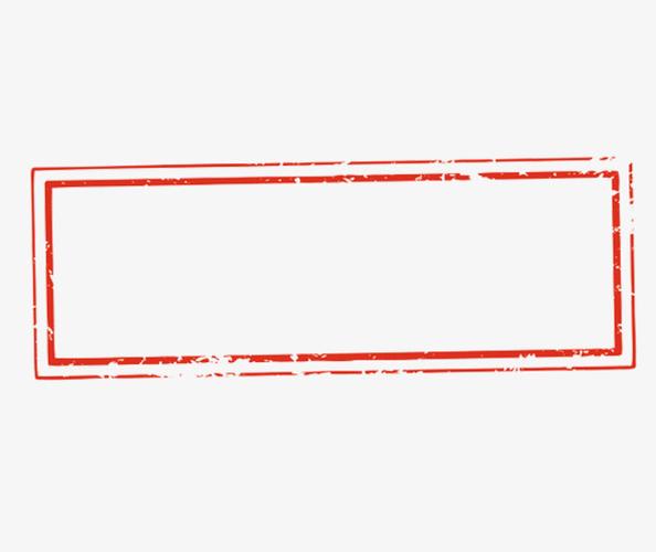 长方形盖章背景素材图框