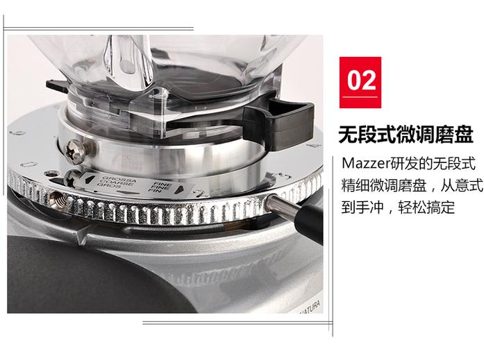 意大利原装mazzermini意式磨豆机咖啡研磨机58mm刀盘可调节刻度