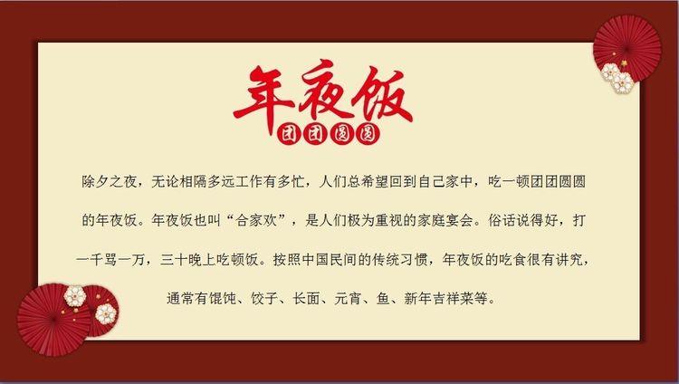 迎新年 - 美篇