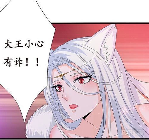 妲己不是坏狐狸