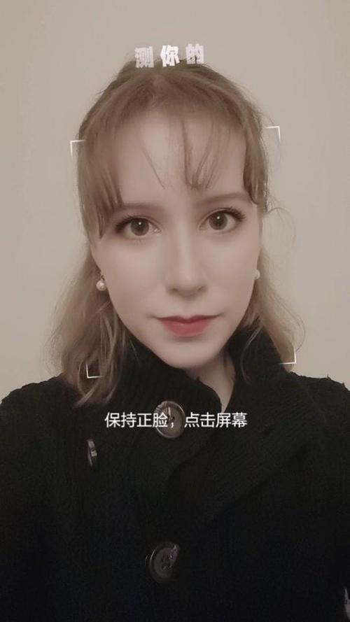德国小姐姐kate