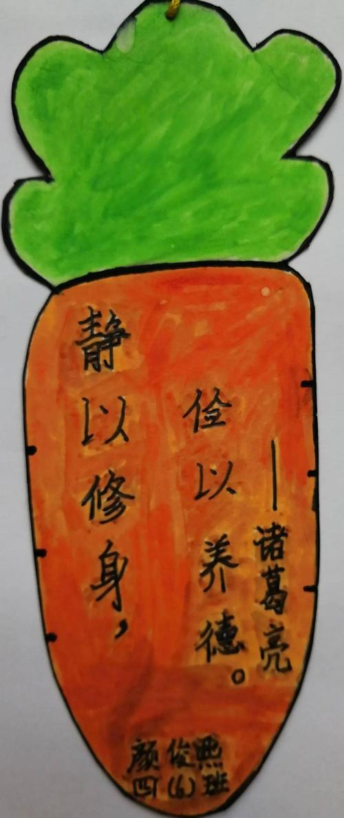 瞧!我们亲手制作的文明礼仪书签