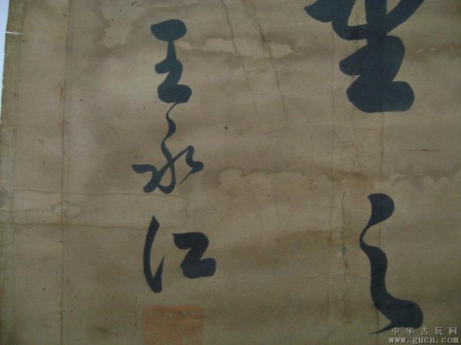 奉天省长王永江书法真迹小中堂