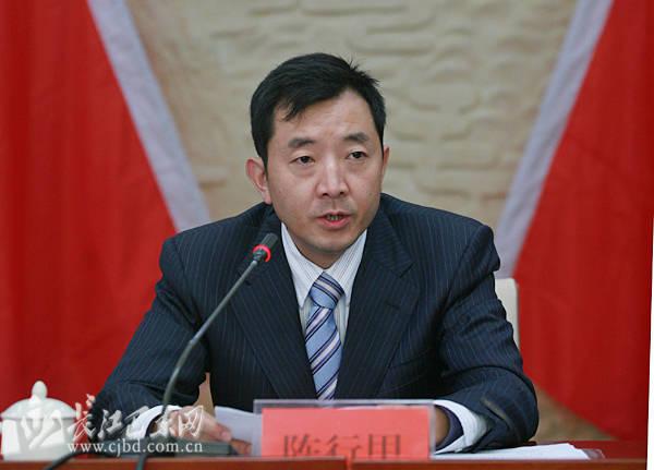 资讯 凤眼观楚  原标题:(湖北巴东)县委书记陈行甲在县纪委五次全体