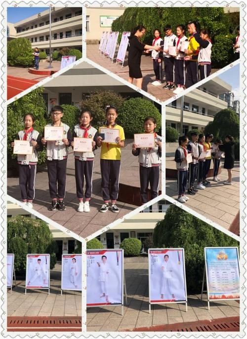 2018,2019学年体育个月活动 - 余姚市舜水小学 - 宁波