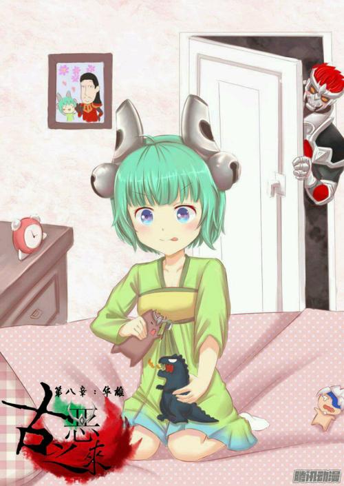 王者荣耀·古恶之来典韦 蔡文姬