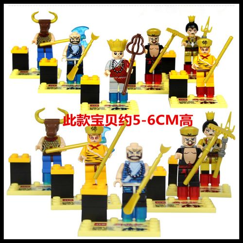 西游记奥特曼复仇者联盟海贼王兼容乐高拼装积木益智玩具人仔4--8