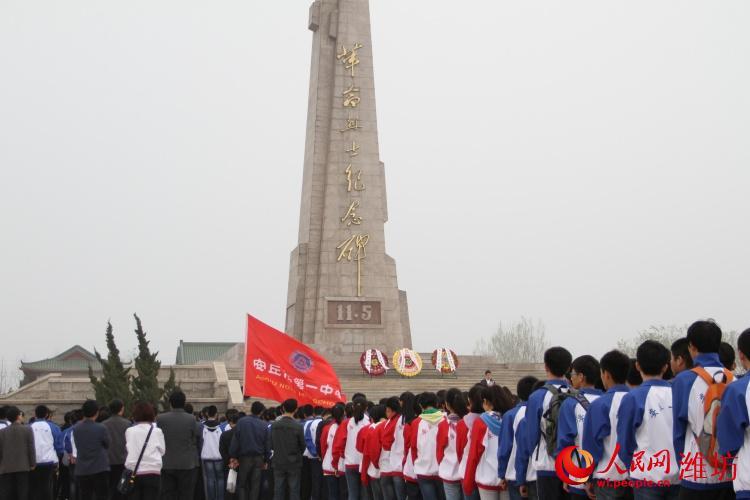 安丘市教育局组织清明节为烈士扫墓活动