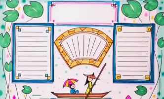 停课不停学我们在努力我们在坚持手抄报 我们的祖国手