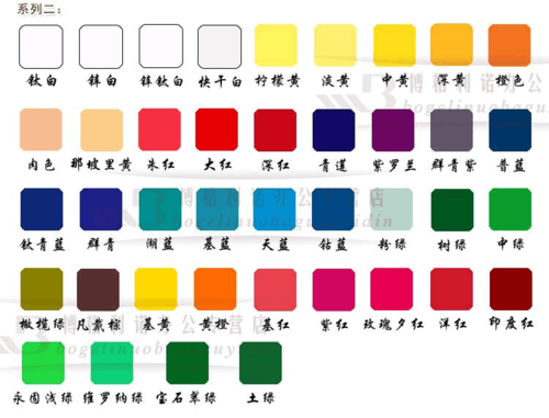 油画颜料色卡