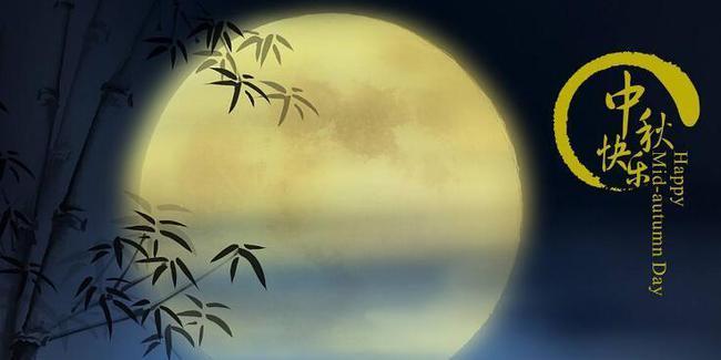 简单的中秋节祝福语朋友圈都刷屏了快转发吧